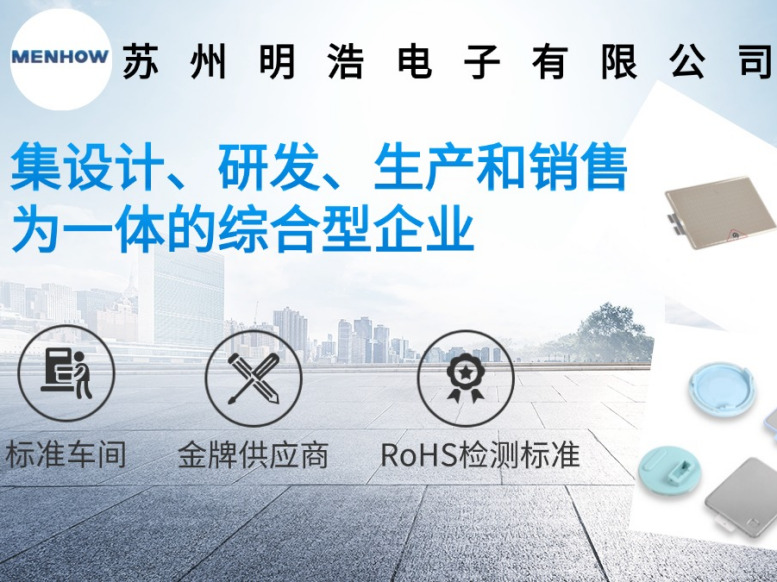 硅胶密封圈